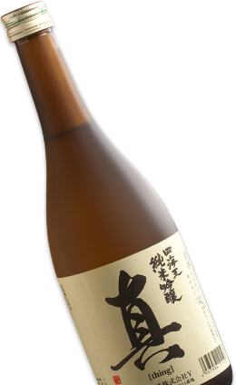 お酒