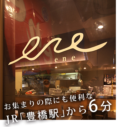 JR「豊橋駅」から徒歩6分