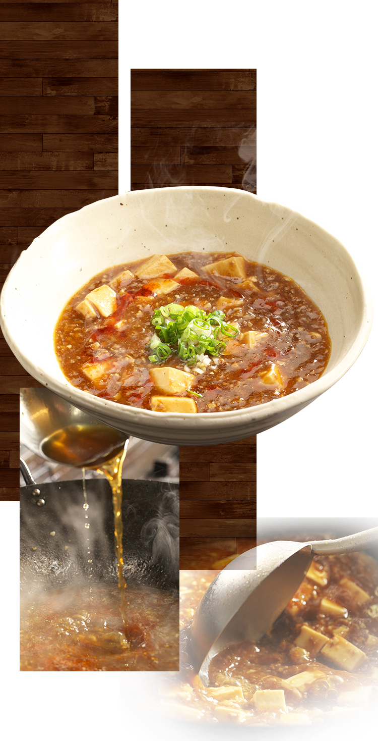 麻婆豆腐