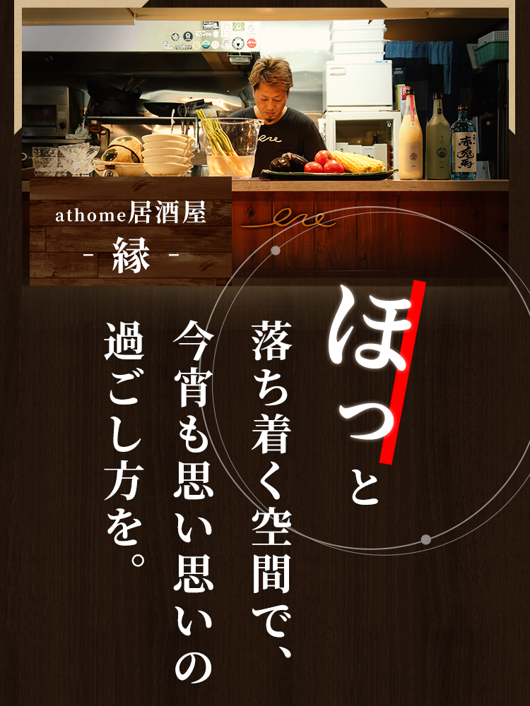 カウンター