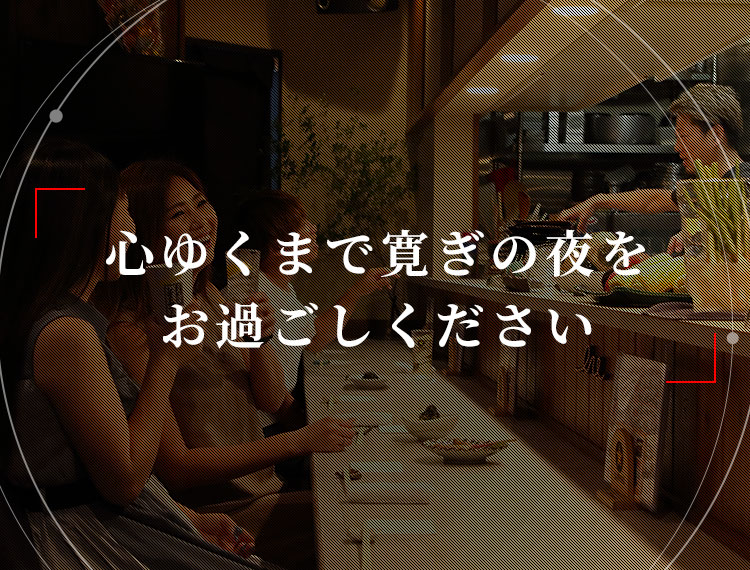 カウンターscene